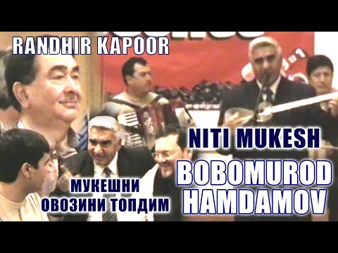 Видео: Bobomurod Hamdamov - Niti Mukesh. Бобомурод Хамдамов - Нити Мукеш.