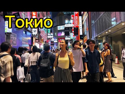 Видео: Токио: соло трип 🗺️