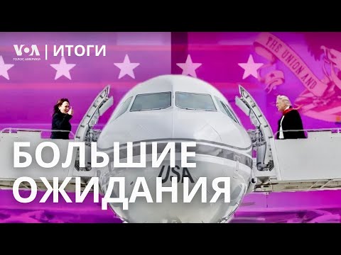 Видео: Дебаты Трампа и Харрис: что на кону? ИТОГИ