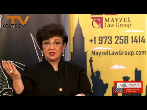 Видео: Обзор путей легализации. Изабелла Майзель на Koltsov TV