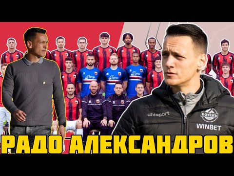 Видео: "ПРОДАДОХ ВСИЧКО, ЗА ДА УСПЕЯ! ДАДОХА МИ 24 ЧАСА за ВАЖНО РЕШЕНИЕ" - ИСТОРИЯТА НА ЕДИН ТРЕНЬОР