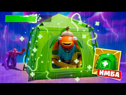 Видео: БЕСКОНЕЧНЫЙ ХИЛ В БУРЕ! Баги в Фортнайт