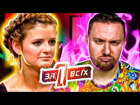 Видео: Один за всех ► Американская история