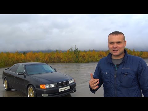 Видео: Положили стрелочку на Чайзере Tourer V. Маловато.