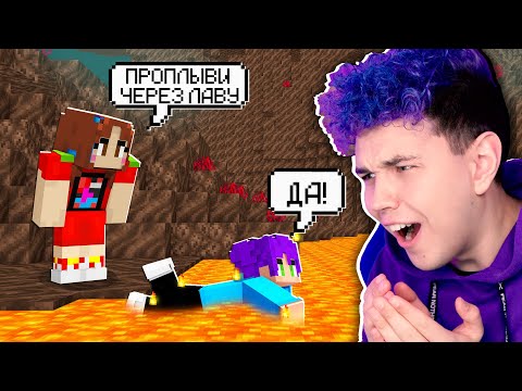 Видео: ВСЕГДА говори *ДА* 🔥 24 ЧАСА ГОВОРЮ ДА в МАЙНКРАФТ 😱
