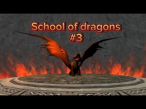 Видео: GAMEPLAY ПО SCHOOL OF DRAGONS| SOD #3
