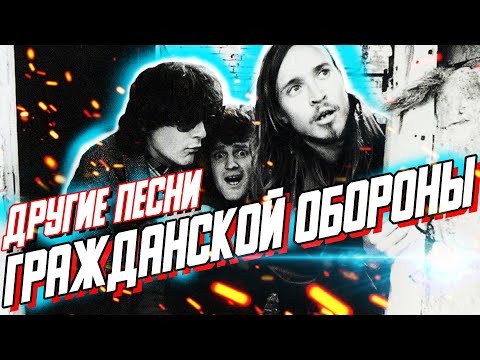 Видео: КОММУНИЗМ: Обзор проекта и всех альбомов