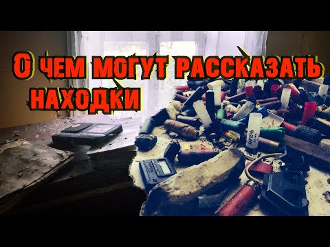Видео: Лежка охотника в заброшенном доме.
