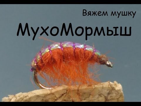 Видео: МухоМормыш универсальный солдат ! Несложно и эффективно.