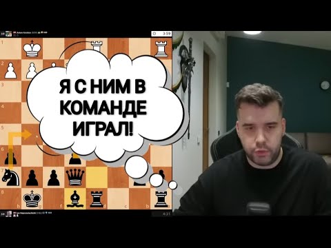 Видео: Я С НИМ В КОМАНДЕ ИГРАЛ!!! ЯН НЕПОМНЯЩИЙ 