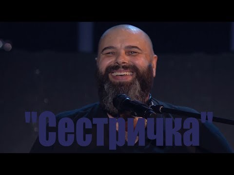 Видео: NEW!"СЕСТРИЧКА" LIVE! МАКСИМ ФАДЕЕВ БОЛЬШОЙ КОНЦЕРТ! 100%ЖИВОЙ  ЗВУК!