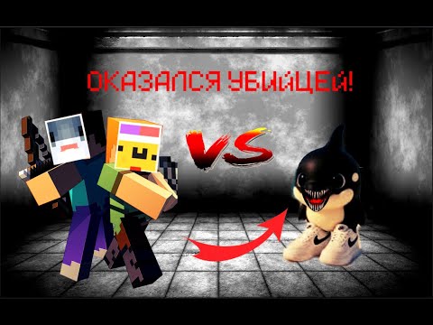 Видео: 2 ЧАСТЬ В ДОМЕ ОРКАЛЕЛО ОРКАЛА ПОСАДИЛ НАС В ПОДВАЛ СТО ПРОЦЕНТОВ ЛОВУШКА😮😮😮