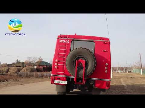 Видео: Учения ЧС г. Степногорск (29.10.2021)