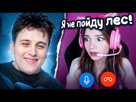 Видео: ЗАСТАВИЛ ПОЙТИ В ЛЕС E-GIRL