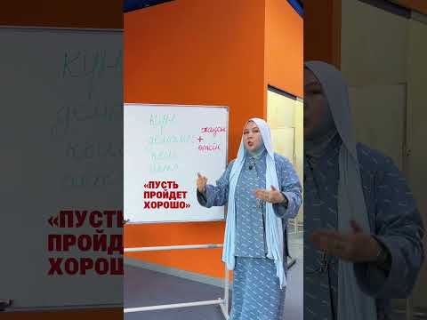 Видео: Сохрани, запоминай и используй🫶🏼Примени хоть одну уже сегодня 💬