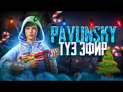 Видео: ЖАНЫ ОБНОВЛЕНИЕ ЧЫКТЫ 4.1 - ЧОГУ КОРОЙЛУ   #pubgmobile