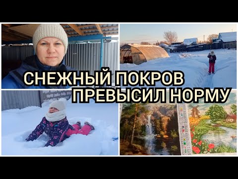 Видео: Утонули в снегу. Размеренная жизнь на Урале. Вышивка крестом, картины Hand made. Влог