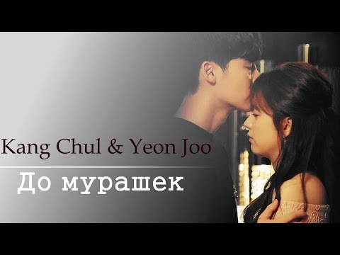 Видео: [W:меж двух миров]► до мурашек