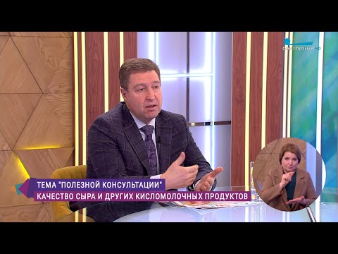 Видео: Как выбрать качественный сыр. Консультация эксперта