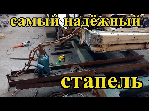 Видео: Вот это стапель.Нарадоваться не могу.Тянет безупречно.Работу выполняет отлично.