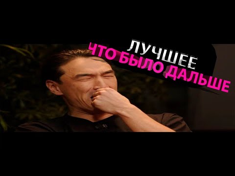 Видео: Лучшие моменты из ЧБД Нарезка лучших моментов из ЧБД №  #чбд