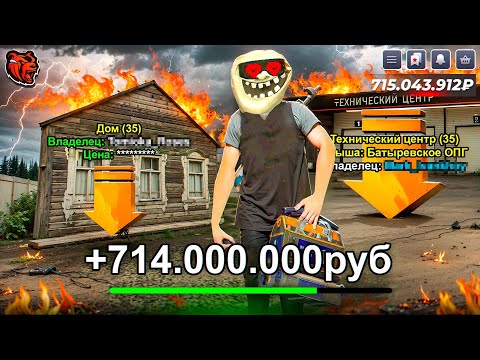 Видео: ПРОДАЛ ВСЕ ИМУЩЕСТВО! Зачем…? Блек Раша