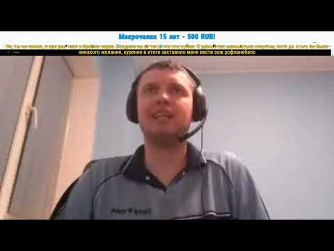 Видео: папич рассуждает про курение