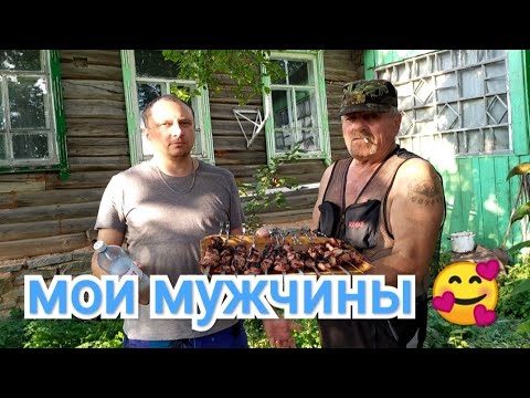 Видео: КАЗАХСТАН 🇰🇿 КАК ЖЕ ХОРОШО БЫТЬ ДОМА 🙏 ШИКАРНАЯ ПОГОДА🔥НЕОБЫЧНОЕ НЕБО🌫️ЖАРИМ ШАШЛЫЧОК 🍡