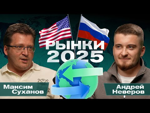 Видео: Почему русские и американцы берут кредиты по разному? Разрыв в экономике и менталитете...