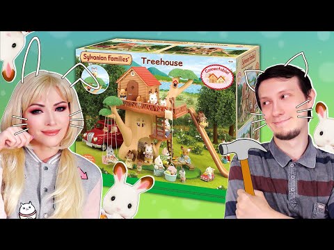 Видео: Домик на Дереве Sylvanian Families ★ Стрим-Распаковка