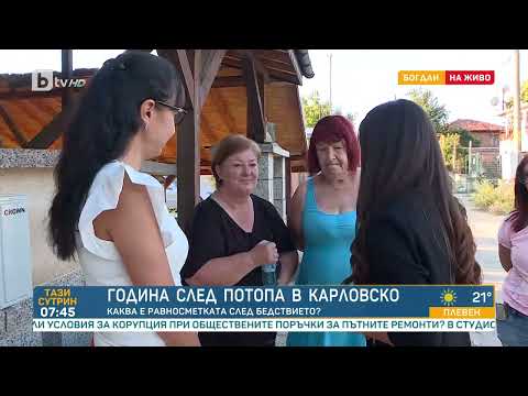 Видео: След потопа в Карловско: „Два месеца живях в парника, оцелях“ - "Тази сутрин" | БТВ
