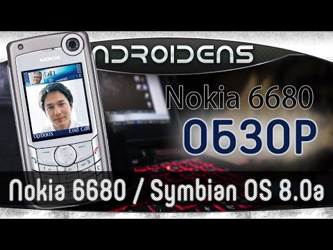 Видео: Ностальгия: Nokia 6680 с Aliexpress, обзор, распаковка