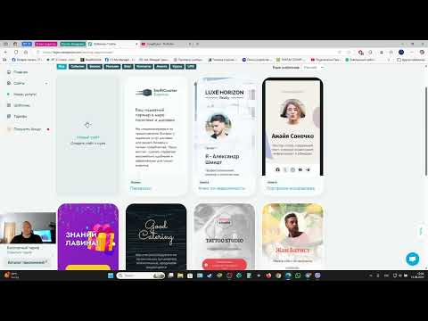 Видео: Обзор сервиса SendPulse | Как он работает и что даёт для бизнеса
