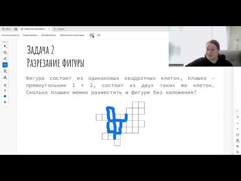 Видео: Университетская олимпиада Бельчонок по математике, разбор задачи