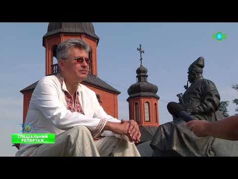 Видео: СПЕЦІАЛЬНИЙ РЕПОРТАЖ с.КЕЛЕБЕРДА 17.08.2021