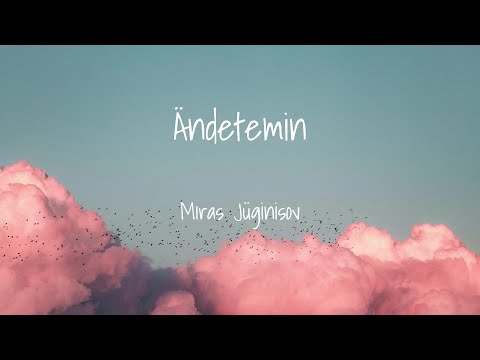 Видео: Miras Jügünüsov - Ändetemin (Lyrics) Мирас Жүгүнүсов - Әндетемін (Мәтін, Текст, Караоке)