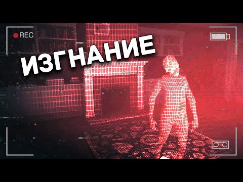 Видео: ЗЛОЙ ПРИЗРАК ДЕВОЧКИ ОЛИВИИ | GHOST EXILE