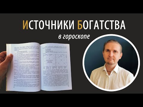 Видео: ХОЗЯИН 2 ВТОРОГО ДОМА В ДОМАХ | Дмитрий Пономарев