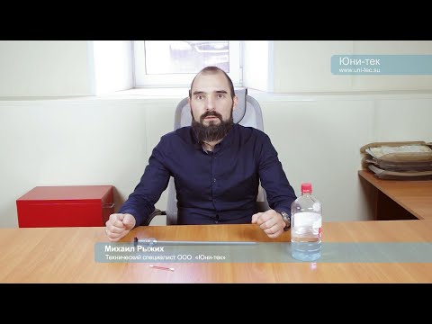Видео: Ошибки при обработке жестких эндоскопов