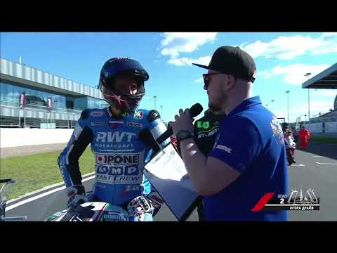 Видео: Motoring 2021 - R02 - Игора - Гонка Superbike