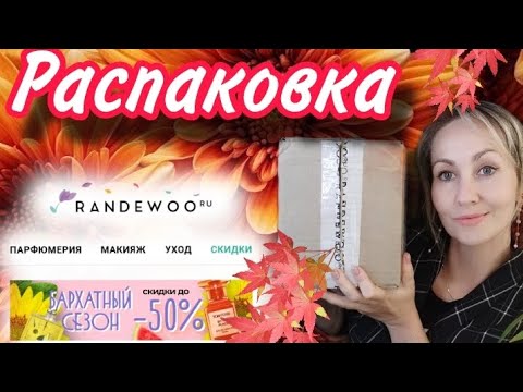 Видео: РАСПАКОВКА 😍ЭМОЦИИ ЗАШКАЛИВАЮТ!