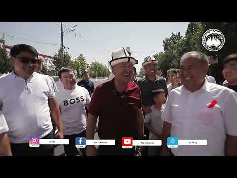 Видео: ✅Н. Исанов көчөсү ачылды