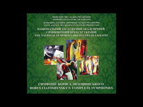 Видео: Борис Лятошинський - Симфонія №1. Дириґент - Володимир Сіренко