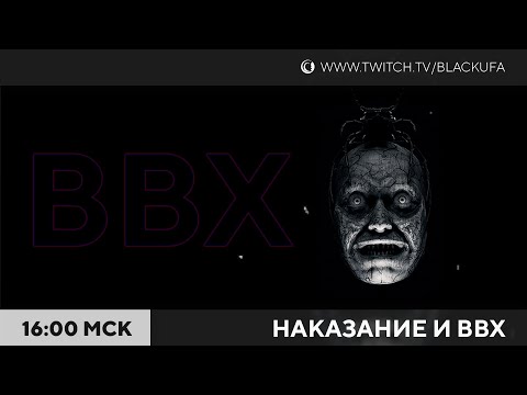 Видео: Вечер Всратых Хорроров (ВВХ) 2025 #14