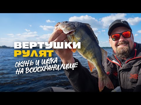 Видео: Окунь и Щука на Вертушки Ловля на Водохранилище Летом Уловистая Вращающаяся Блесна