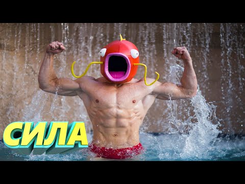Видео: ЛУЧШИЕ ПРИКОЛЫ 2024 угар до слез тест на психику мемы смешные видео попробуй не засмеяться coub #79