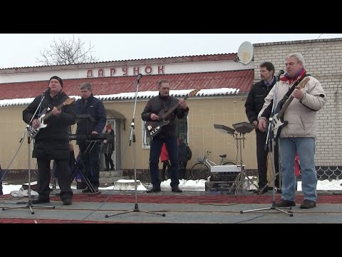 Видео: *ВІДЕОАРХІВ*_ВІА ''Венец''. Миропіль. Масниця. 18.02.2018.