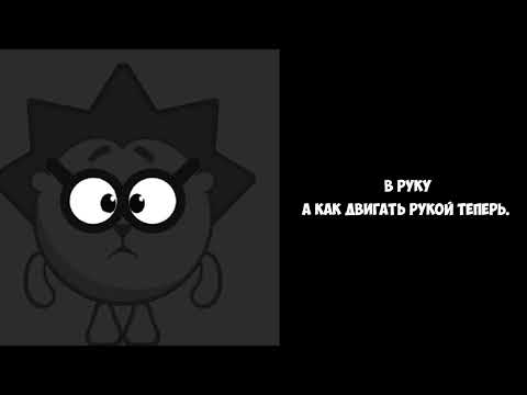 Видео: Куда тебя ударили и с какой силой: