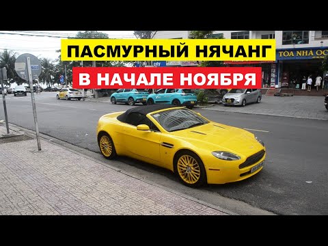 Видео: Вьетнам Нячанг погода сегодня 2 ноября 2025 🌤 Нячанг в начале ноября. Пляж и волны на море