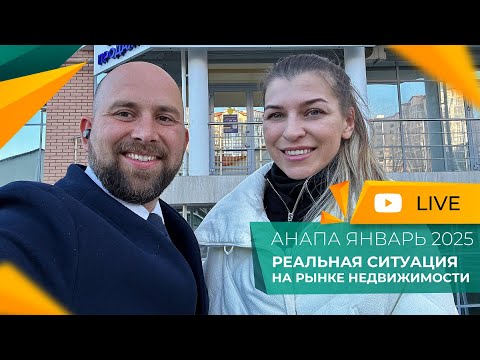 Видео: ГОСТИНИЦЫ в Анапе раздают БЕСПЛАТНО и другие ГОРЯЧИЕ новости! Как отличить ХАЙП от реальности?